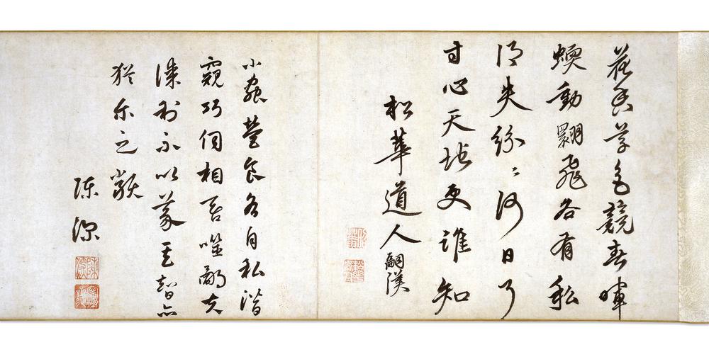 图片[24]-handscroll; painting BM-1998-1112-0.1.CH-China Archive